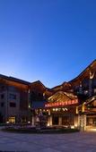 Туры в отель Sheraton Changbaishan Resort Туры в отель Sheraton Changbaishan Resort