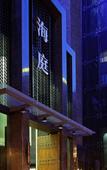 Туры в отель YAAAA!LETTING~LONG AN HOTEL Туры в отель YAAAA!LETTING~LONG AN HOTEL