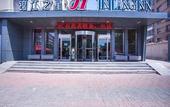 Туры в отель Jinjiang Hotel (Taiyuan Dananmen Subway Station Yingze Park) Туры в отель Jinjiang Hotel (Taiyuan Dananmen Subway Station Yingze Park)