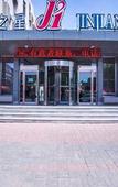 Туры в отель Jinjiang Hotel (Taiyuan Dananmen Subway Station Yingze Park) Туры в отель Jinjiang Hotel (Taiyuan Dananmen Subway Station Yingze Park)