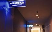 Туры в отель Colour Inn (Shenzhen Dongmen) Туры в отель Colour Inn (Shenzhen Dongmen)