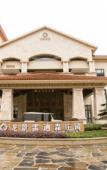 Туры в отель Landison Longjing Resort Туры в отель Landison Longjing Resort
