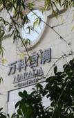 Туры в отель Yun Hotel Wuhan Туры в отель Yun Hotel Wuhan