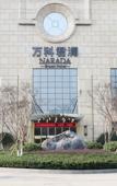 Туры в отель Yun Hotel Wuhan Туры в отель Yun Hotel Wuhan