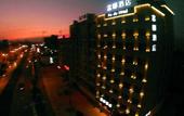 Туры в отель Fudu Hotel (Geshan Road Light Rail Station Store of Dongyang Yintai Shopping Mall) Туры в отель Fudu Hotel (Geshan Road Light Rail Station Store of Dongyang Yintai Shopping Mall)