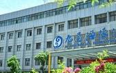 Туры в отель Jiutong Haiyuan International Hotel Туры в отель Jiutong Haiyuan International Hotel