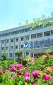 Туры в отель Jiutong Haiyuan International Hotel Туры в отель Jiutong Haiyuan International Hotel