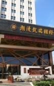 Туры в отель Zmax Carrey Internat i onal Hotel Туры в отель Zmax Carrey Internat i onal Hotel