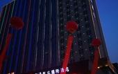 Туры в отель Zmax Carrey Internat i onal Hotel Туры в отель Zmax Carrey Internat i onal Hotel