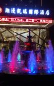 Туры в отель Zmax Carrey Internat i onal Hotel Туры в отель Zmax Carrey Internat i onal Hotel