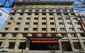 Туры в отель Oligar Select Hotel (Harbin Central Street Branch) Туры в отель Oligar Select Hotel (Harbin Central Street Branch)