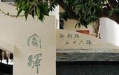 Туры в отель Guxin Hotel Туры в отель Guxin Hotel
