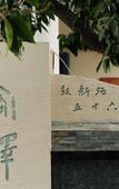 Туры в отель Guxin Hotel Туры в отель Guxin Hotel
