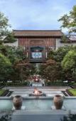Туры в отель Anantara Guiyang Resort Туры в отель Anantara Guiyang Resort