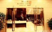 Туры в отель Zhucheng Huaxi Grand Hotel Туры в отель Zhucheng Huaxi Grand Hotel