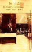 Туры в отель Zhucheng Huaxi Grand Hotel Туры в отель Zhucheng Huaxi Grand Hotel