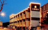 Туры в отель Minglan Holiday Hotel Туры в отель Minglan Holiday Hotel