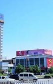 Туры в отель New Era Hotel (Shanxi Provincial Government) Туры в отель New Era Hotel (Shanxi Provincial Government)