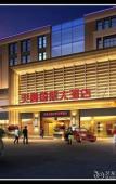 Туры в отель Starway Hotel (Hangzhou Qianjiang Shijicheng) Туры в отель Starway Hotel (Hangzhou Qianjiang Shijicheng)