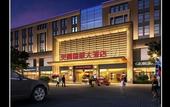 Туры в отель Starway Hotel (Hangzhou Qianjiang Shijicheng) Туры в отель Starway Hotel (Hangzhou Qianjiang Shijicheng)