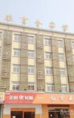 Туры в отель Bairong Business Hotel Туры в отель Bairong Business Hotel
