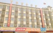 Туры в отель Bairong Business Hotel Туры в отель Bairong Business Hotel
