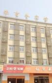 Туры в отель Bairong Business Hotel Туры в отель Bairong Business Hotel
