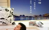 Туры в отель Junchen Hotel (Guangzhou Shiqiao) Туры в отель Junchen Hotel (Guangzhou Shiqiao)