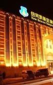 Туры в отель New Binkai Xinyi Hotel (Wuchang District Huanghe Tower Hotel) Туры в отель New Binkai Xinyi Hotel (Wuchang District Huanghe Tower Hotel)