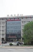 Туры в отель Dalian Star Rain Hotel Туры в отель Dalian Star Rain Hotel