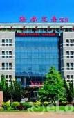 Туры в отель Dalian Star Rain Hotel Туры в отель Dalian Star Rain Hotel