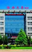 Туры в отель Dalian Star Rain Hotel Туры в отель Dalian Star Rain Hotel