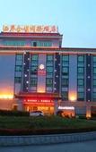 Туры в отель Minyi Hotel Xiamen Туры в отель Minyi Hotel Xiamen