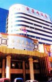 Туры в отель Yunnan Weiju Golden Eagle Grand Hotel (Kunming Railway Station Shuangqiao Night Market Style Street) Туры в отель Yunnan Weiju Golden Eagle Grand Hotel (Kunming Railway Station Shuangqiao Night Market Style Street)