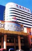 Туры в отель Yunnan Weiju Golden Eagle Grand Hotel (Kunming Railway Station Shuangqiao Night Market Style Street) Туры в отель Yunnan Weiju Golden Eagle Grand Hotel (Kunming Railway Station Shuangqiao Night Market Style Street)