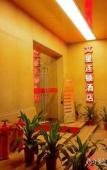 Туры в отель ZhuXing Hotel Туры в отель ZhuXing Hotel