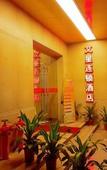 Туры в отель ZhuXing Hotel Туры в отель ZhuXing Hotel