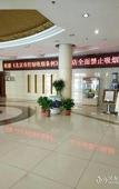 Туры в отель Chenguang Hotel (Beijing Tongren Hospital Mentougou Branch, Xinqiao Street) Туры в отель Chenguang Hotel (Beijing Tongren Hospital Mentougou Branch, Xinqiao Street)