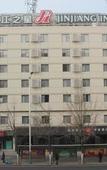 Туры в отель Jinjiang Inn (Hefei University of Technology, Huizhou Avenue) Туры в отель Jinjiang Inn (Hefei University of Technology, Huizhou Avenue)