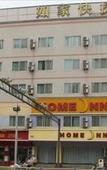 Туры в отель Homeinn · neo (Chengdu Joy City Wuhou Avenue Subway Station) Туры в отель Homeinn · neo (Chengdu Joy City Wuhou Avenue Subway Station)