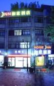 Туры в отель Homeinn Plus Hotel (Hangzhou West Lake Hubin Hefang Street Pedestrian Street) Туры в отель Homeinn Plus Hotel (Hangzhou West Lake Hubin Hefang Street Pedestrian Street)