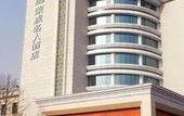 Туры в отель Rongcheng Celebrity Hotel (Rongcheng High Speed Rail Station Shop) Туры в отель Rongcheng Celebrity Hotel (Rongcheng High Speed Rail Station Shop)