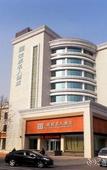 Туры в отель Rongcheng Celebrity Hotel (Rongcheng High Speed Rail Station Shop) Туры в отель Rongcheng Celebrity Hotel (Rongcheng High Speed Rail Station Shop)