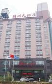 Туры в отель Jinhu Hotel Туры в отель Jinhu Hotel