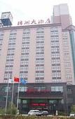Туры в отель Jinhu Hotel Туры в отель Jinhu Hotel