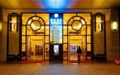 Туры в отель LEAGUE INTERNATIONAL HOTEL Туры в отель LEAGUE INTERNATIONAL HOTEL