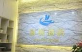 Туры в отель Hailian Hotel Туры в отель Hailian Hotel
