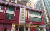 Туры в отель Hailian Hotel Туры в отель Hailian Hotel