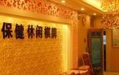 Туры в отель Zhuhai Beijing Hotel (Jinan University Pearl Station Branch) Туры в отель Zhuhai Beijing Hotel (Jinan University Pearl Station Branch)