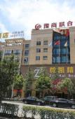 Туры в отель Zunteng Light Luxury Movie Hotel (Hangzhou Xianlin) Туры в отель Zunteng Light Luxury Movie Hotel (Hangzhou Xianlin)